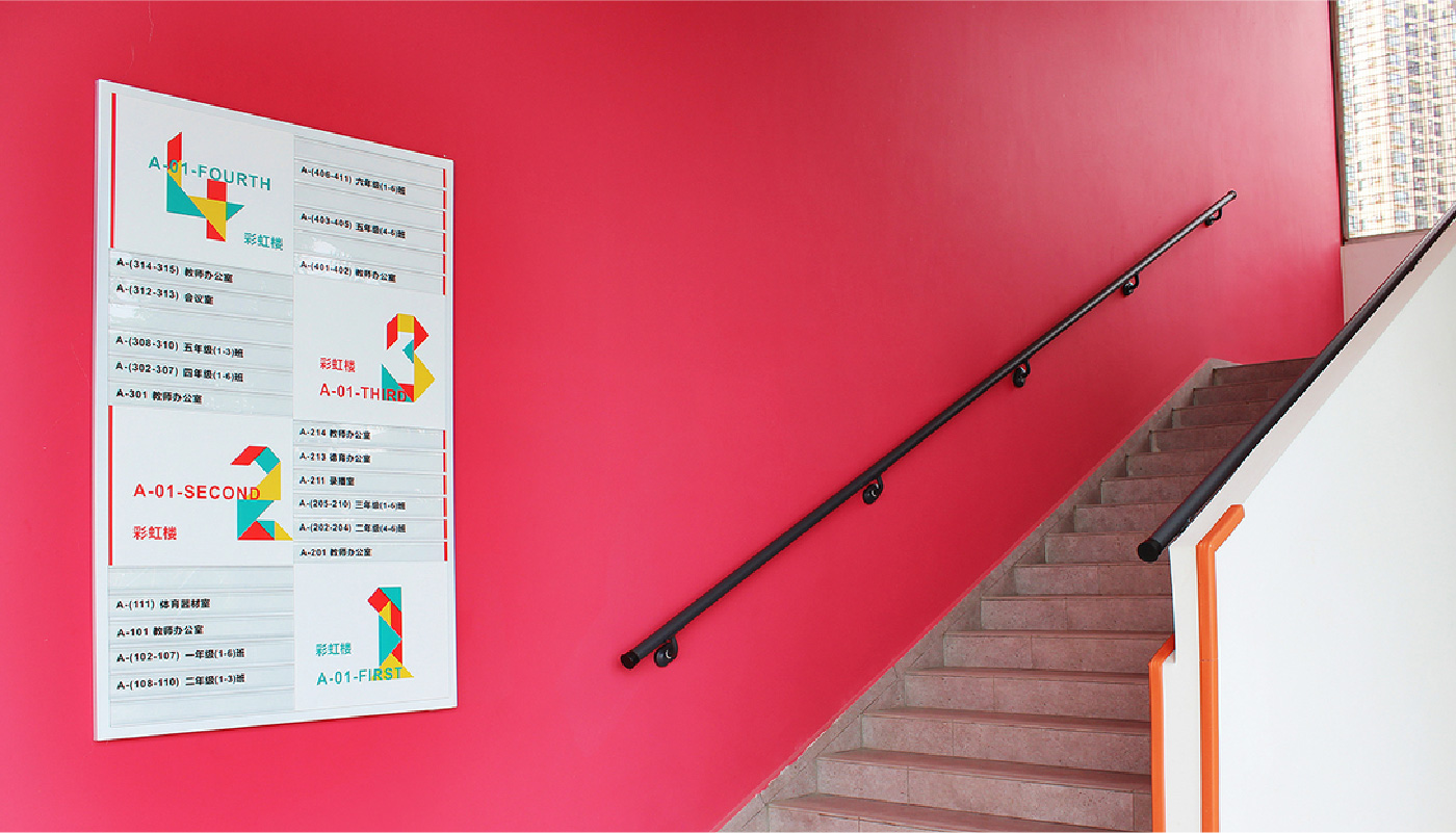 虎门梅沙小学（校园建设）_图3.jpg